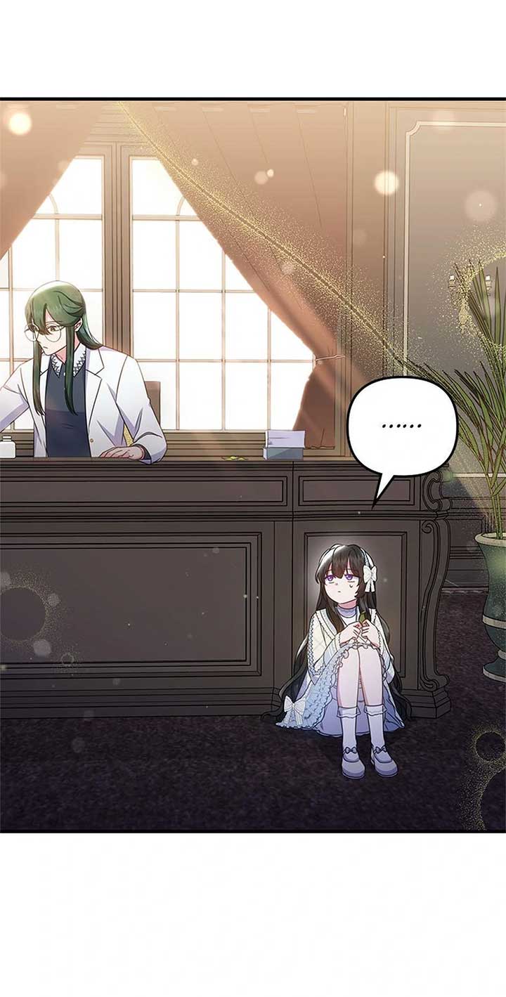 Chapter 46 - Image 16