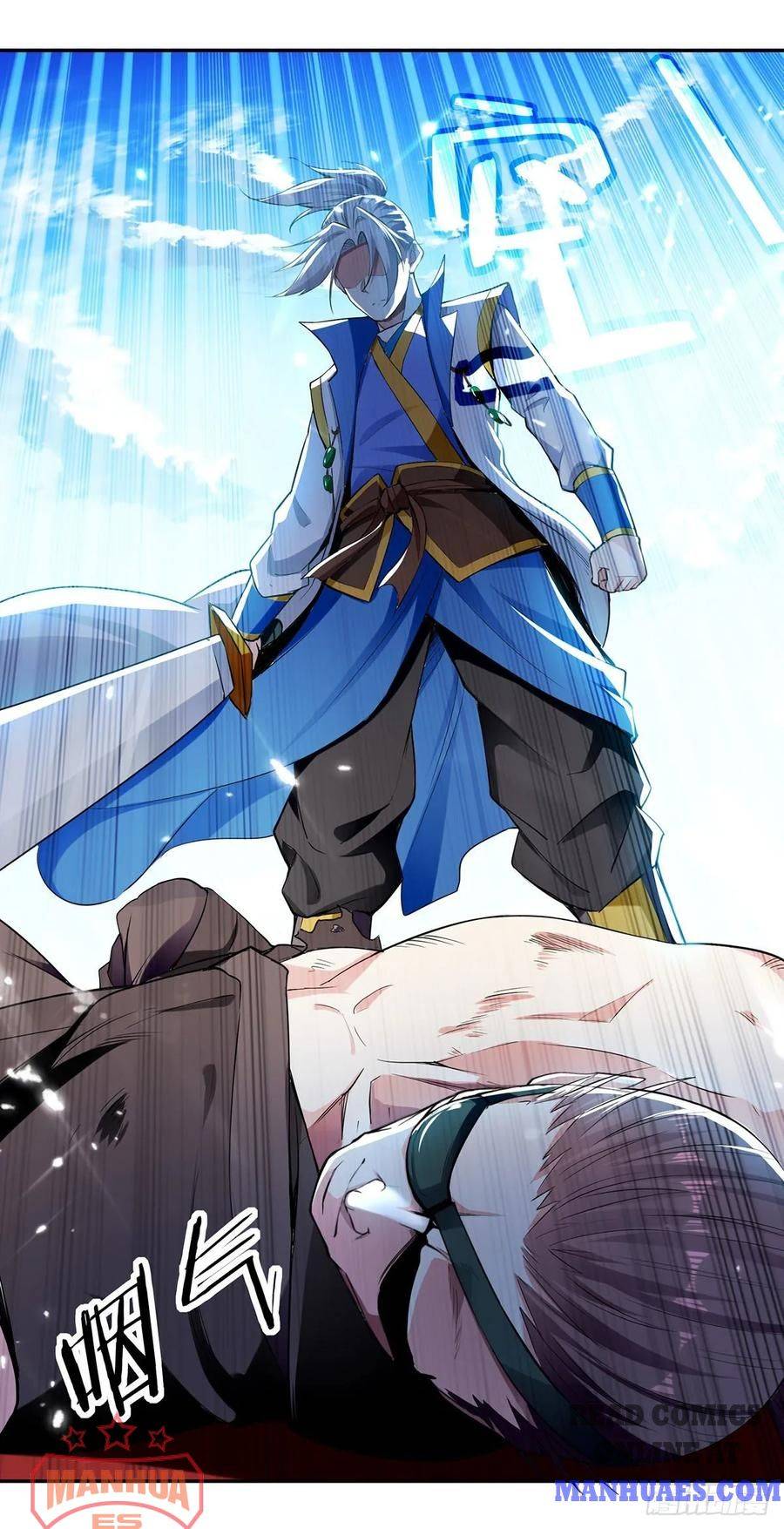 Chapter 101 - Image 9