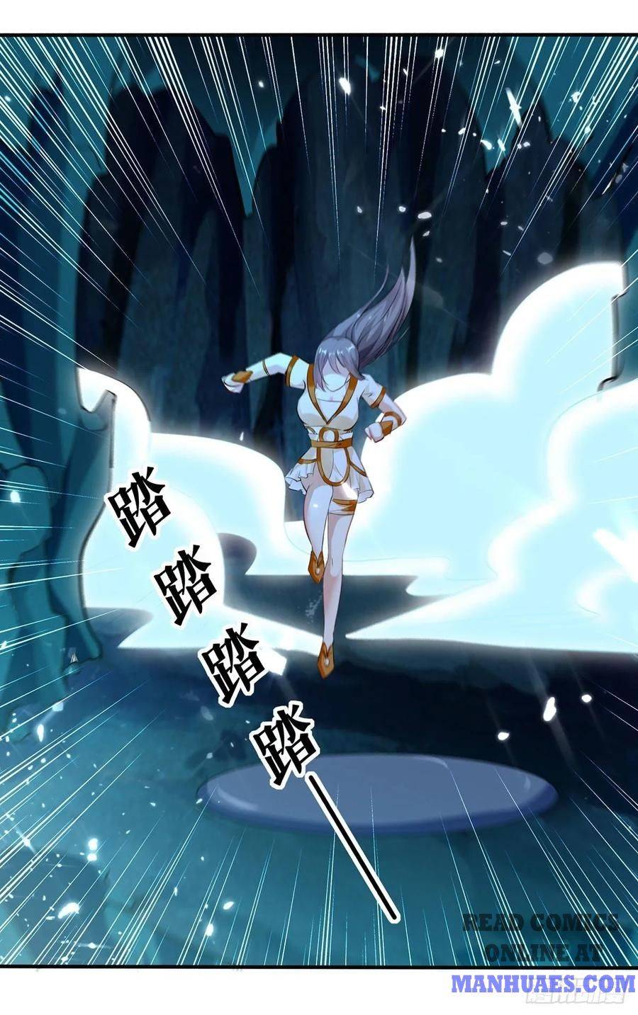 Chapter 108 - Image 5