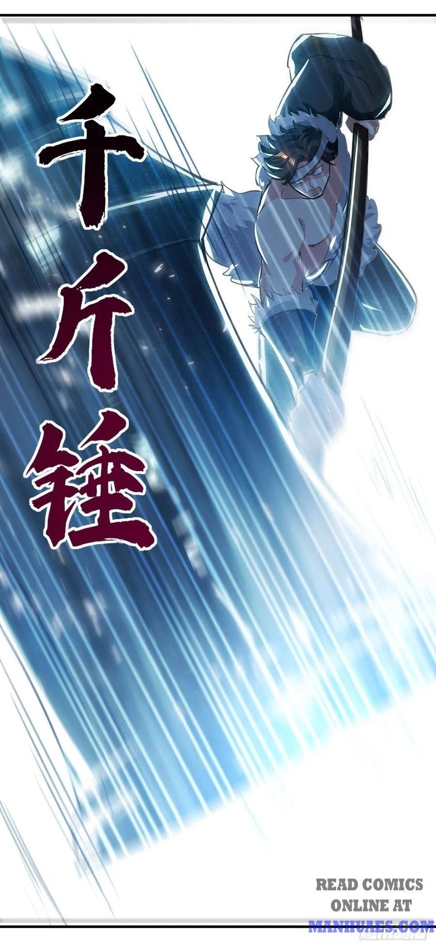 Chapter 109 - Image 14