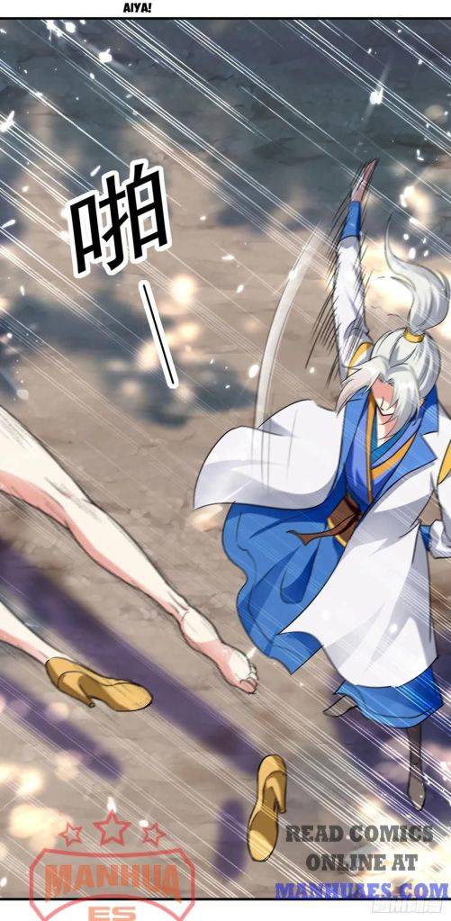 Chapter 94 - Image 20