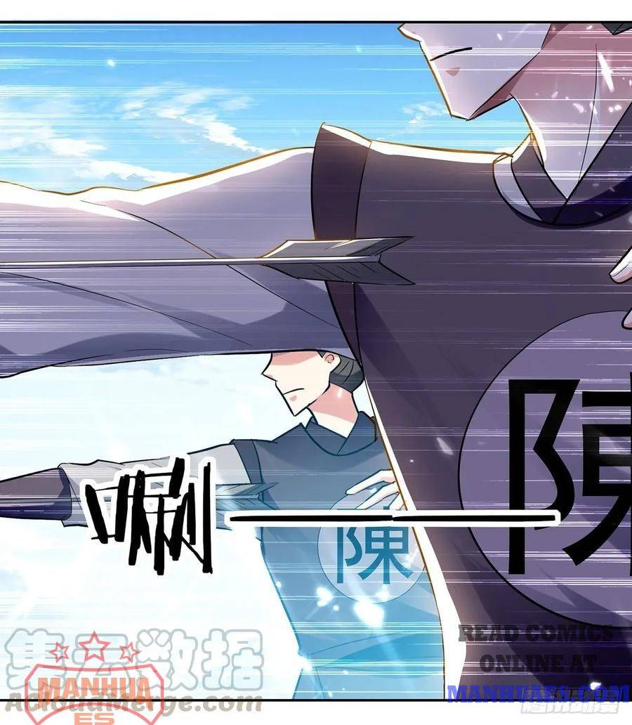 Chapter 98 - Image 7
