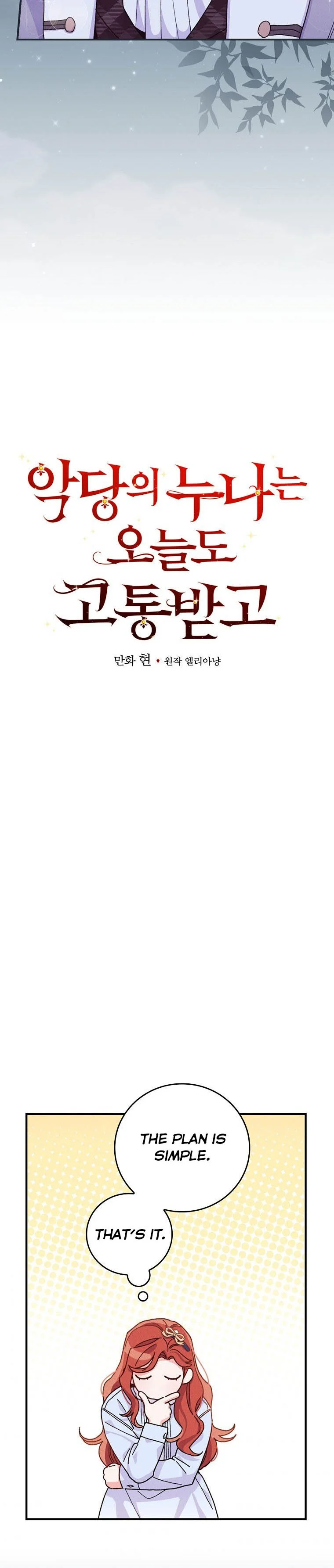 Chapter 33 - Image 3