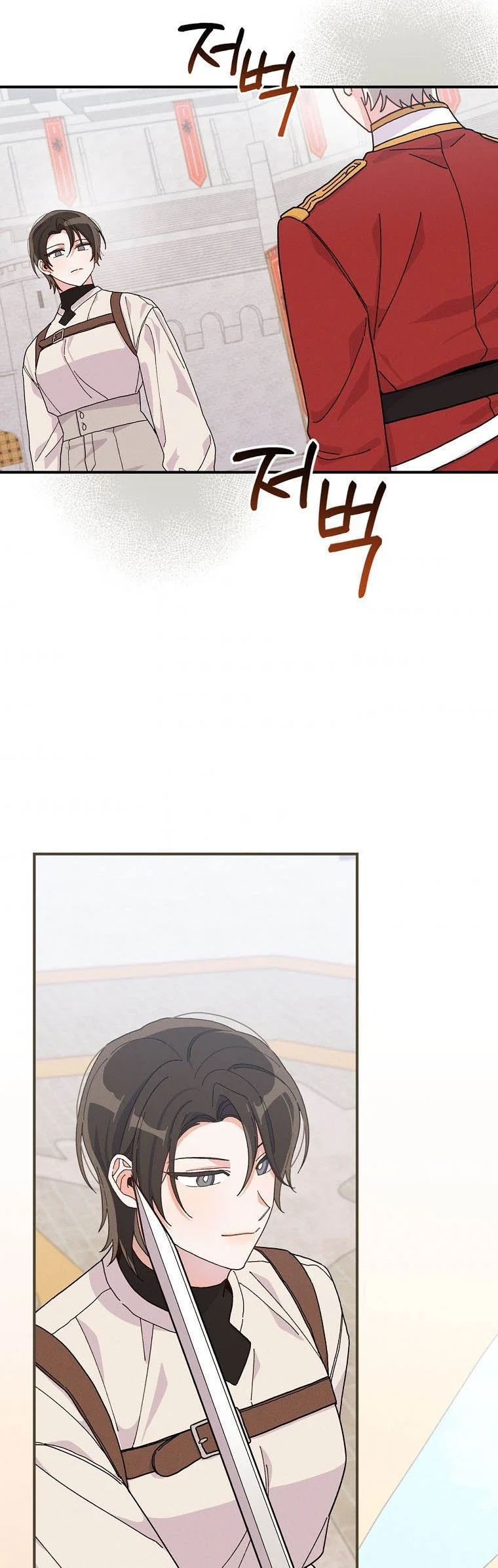 Chapter 33 - Image 33