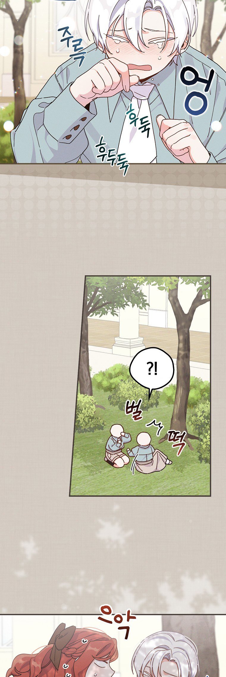 Chapter 35 - Image 23