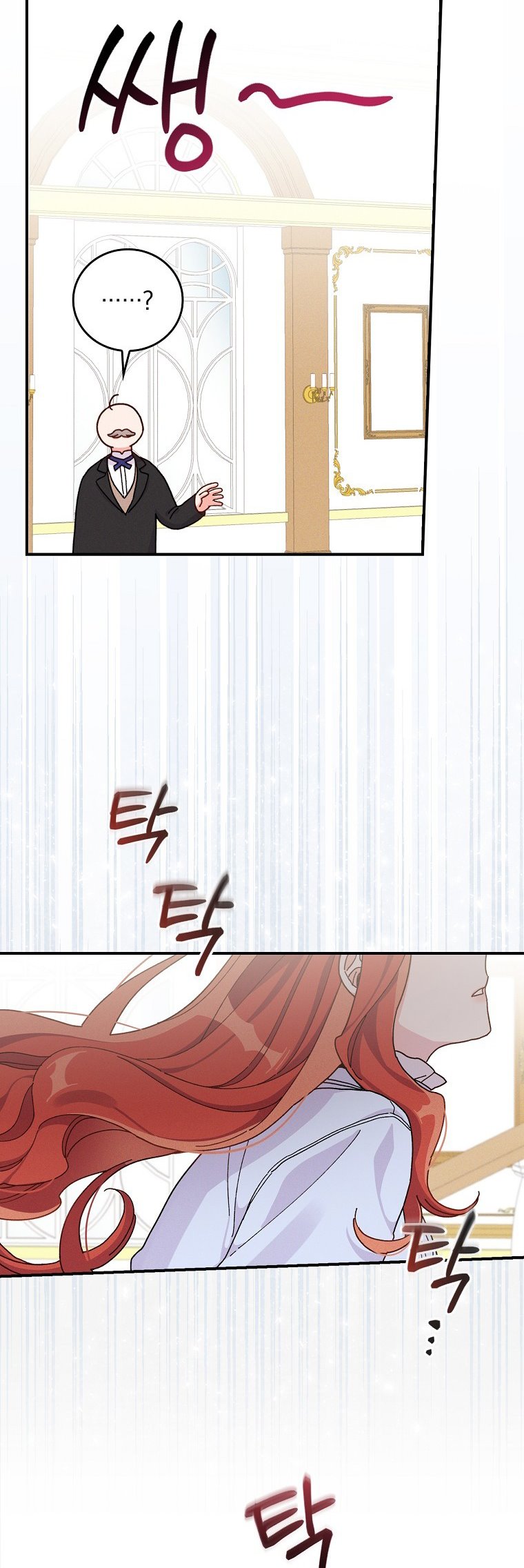 Chapter 35 - Image 39