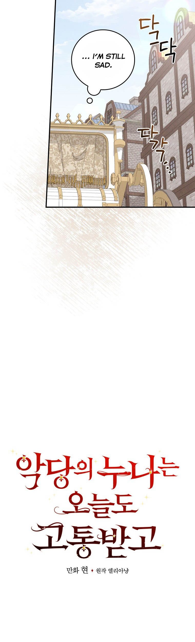 Chapter 38 - Image 7