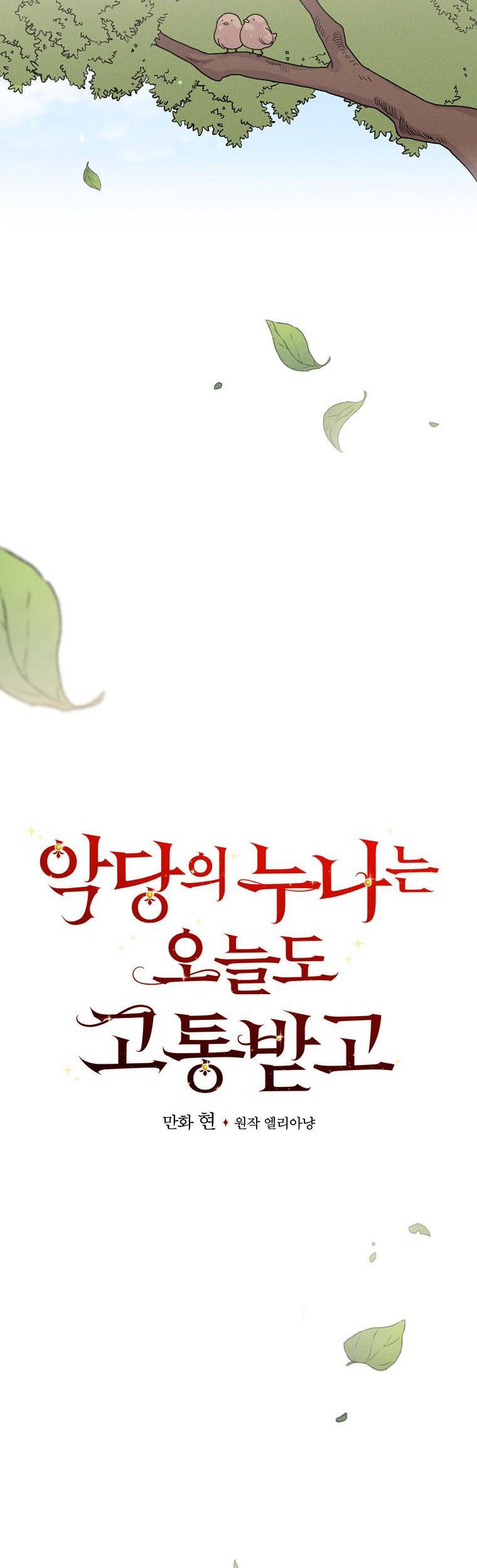 Chapter 39 - Image 6