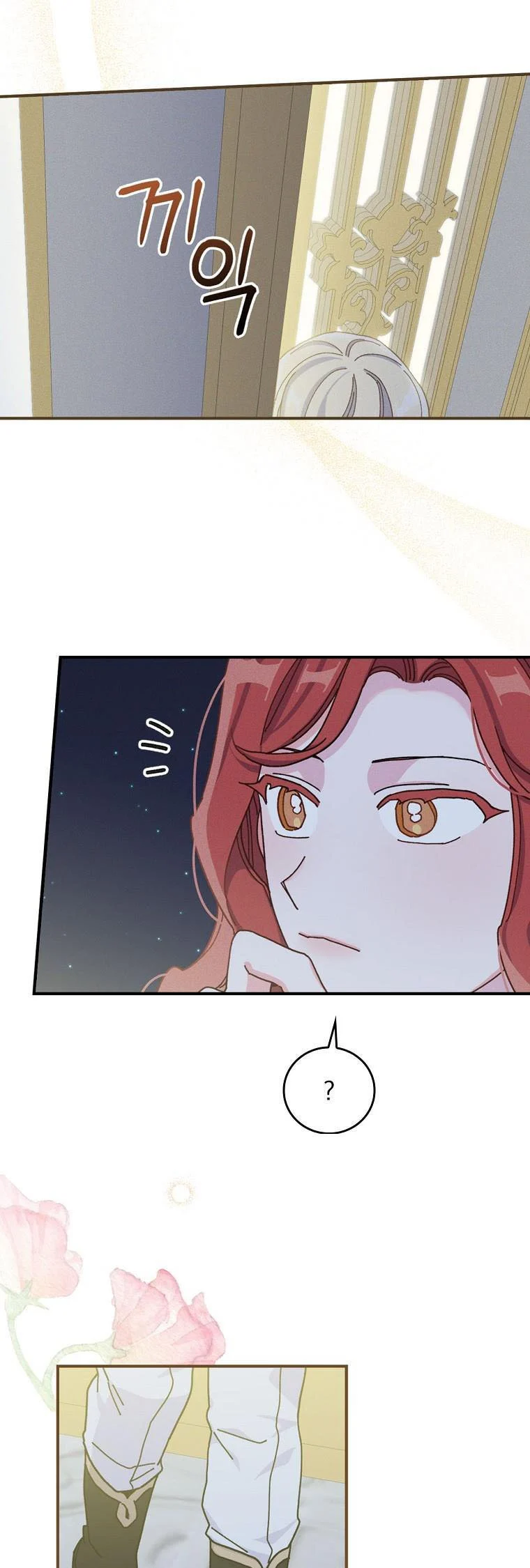 Chapter 41 - Image 17