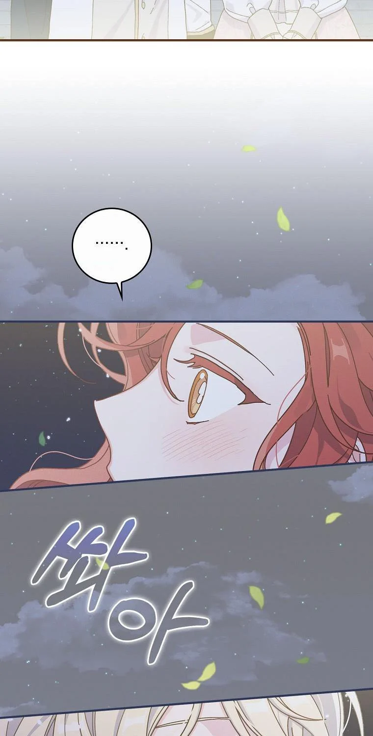 Chapter 41 - Image 33