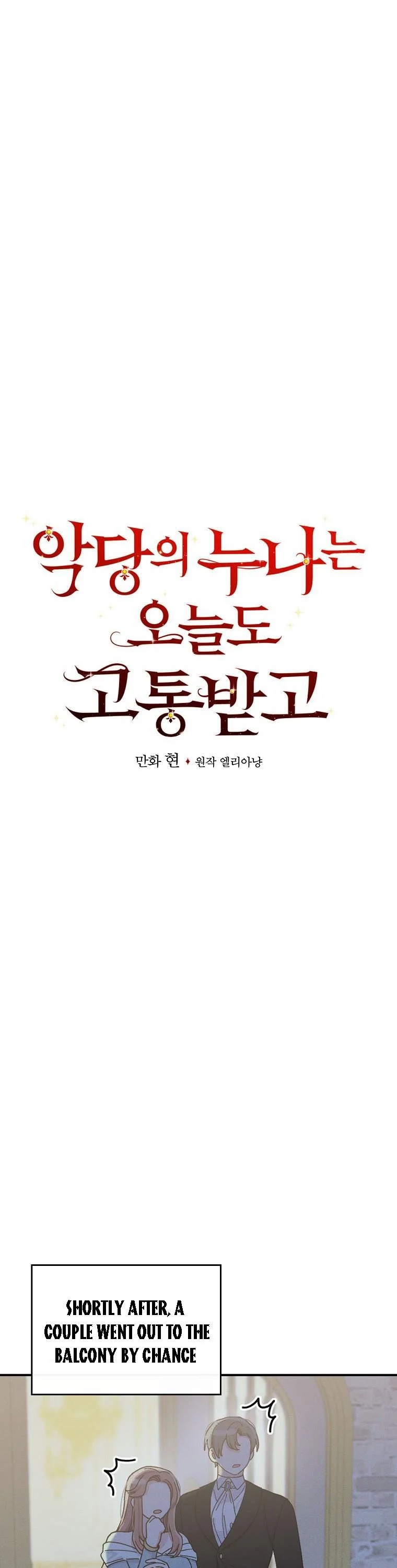 Chapter 42 - Image 5