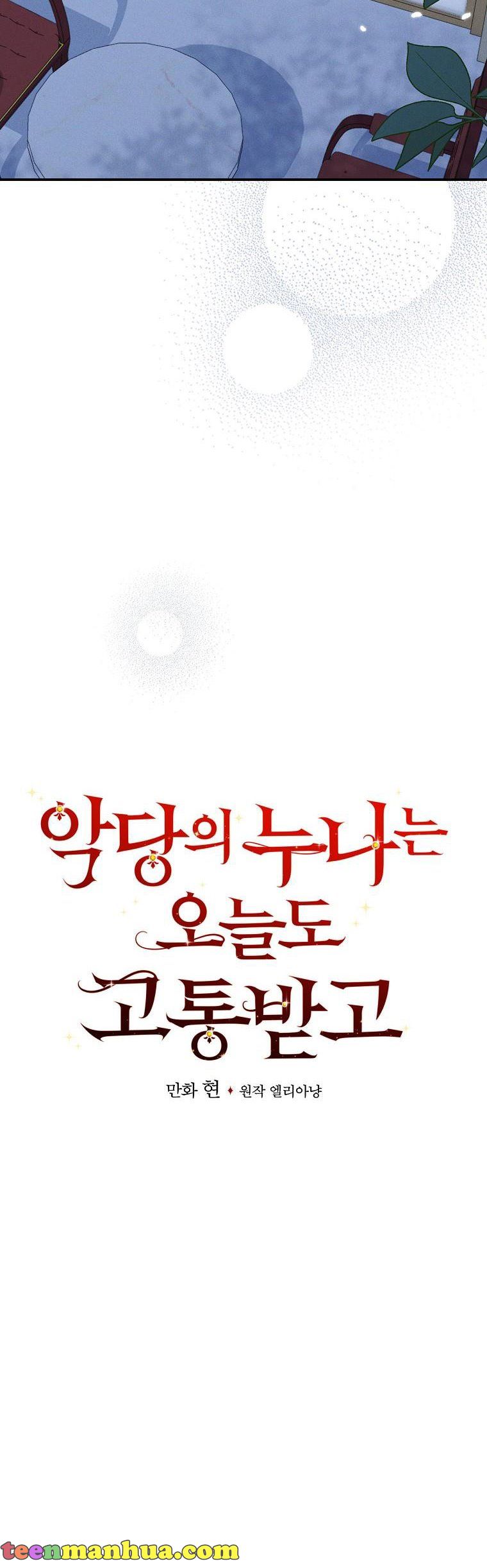 Chapter 43 - Image 2