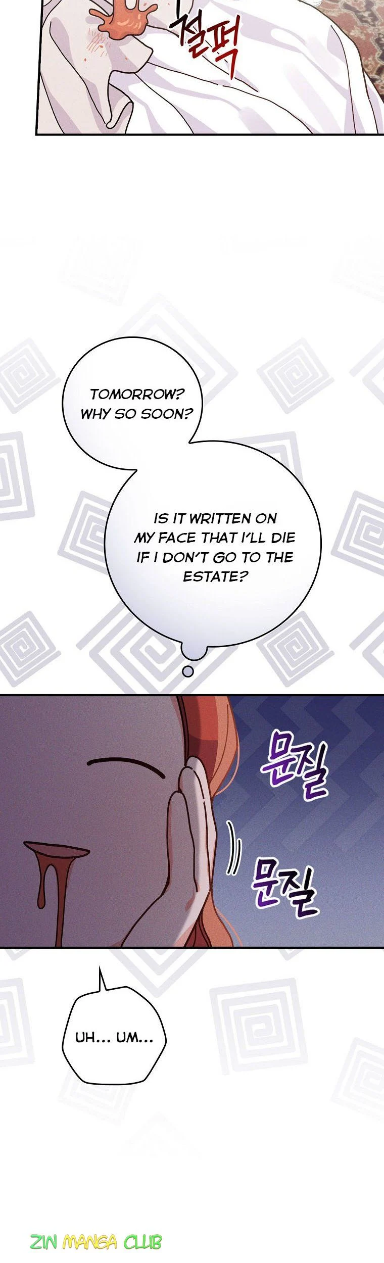 Chapter 44 - Image 6