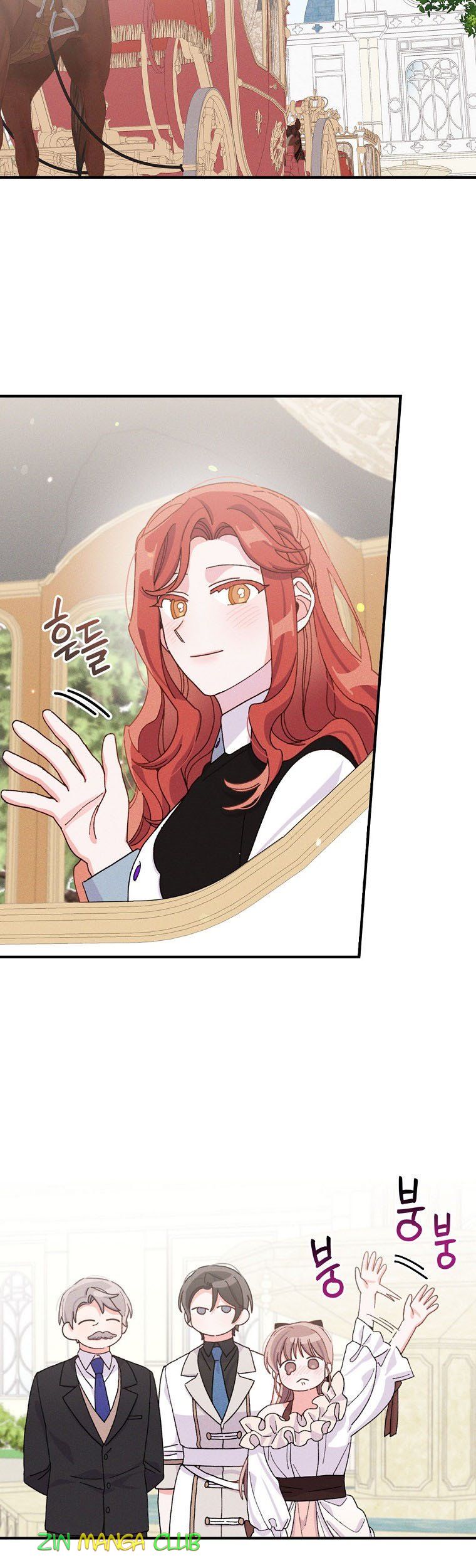 Chapter 44.5 - Image 8