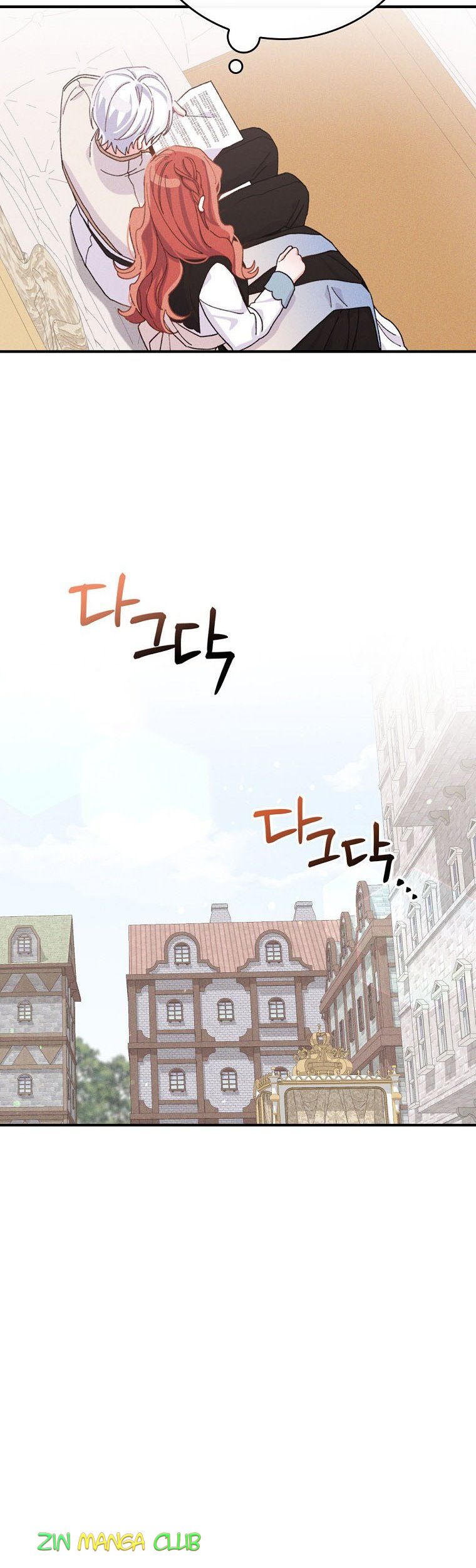 Chapter 45 - Image 8