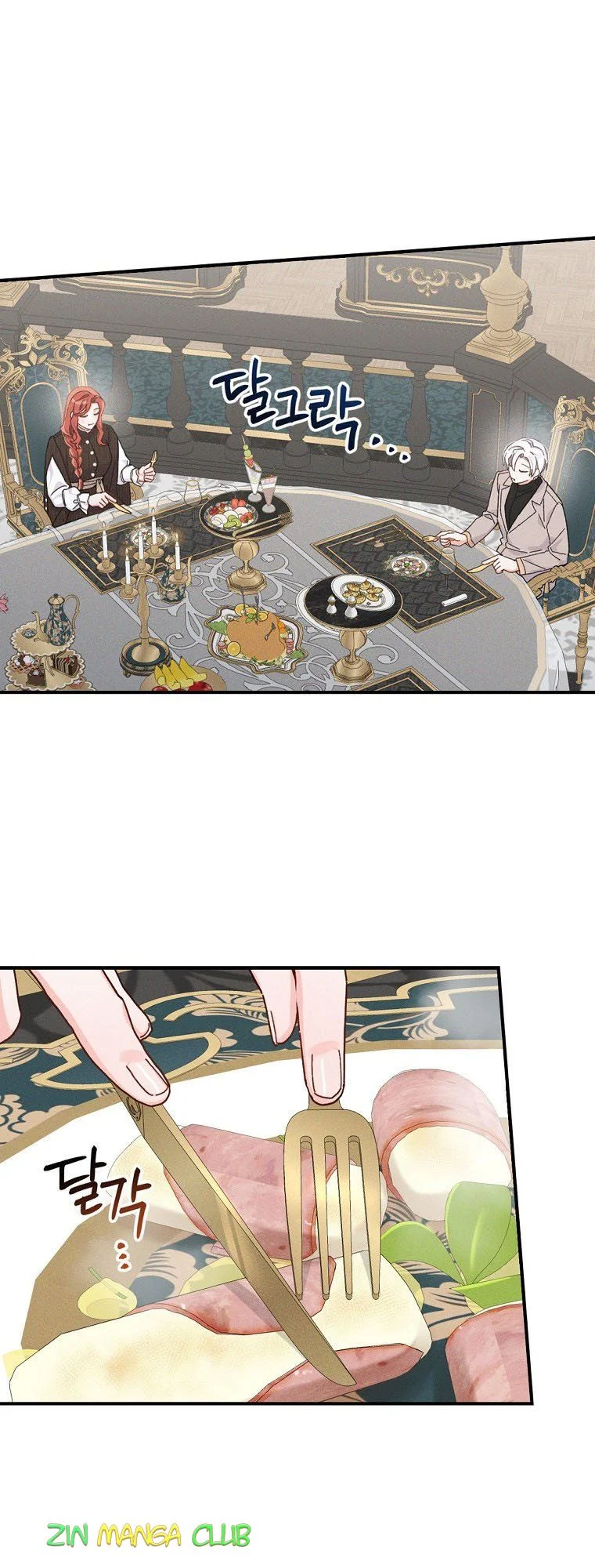 Chapter 45.5 - Image 11