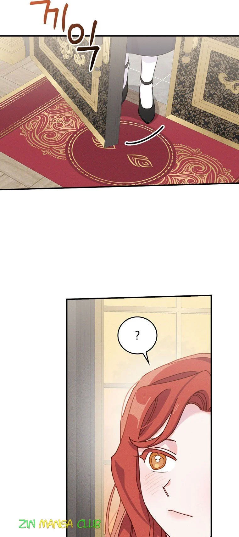 Chapter 45.5 - Image 19