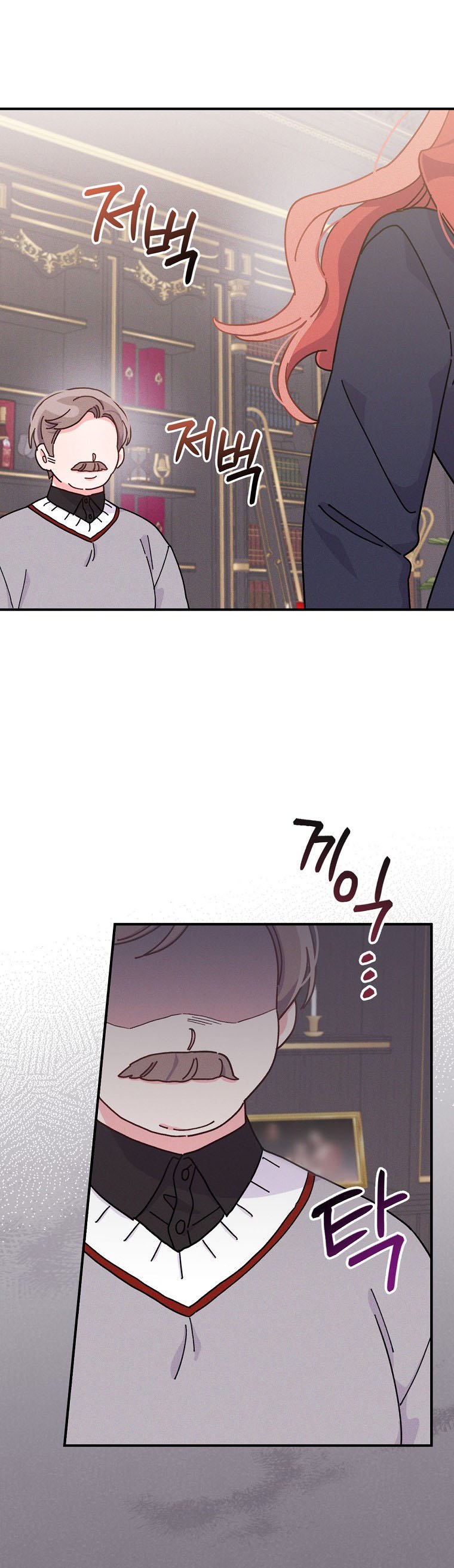 Chapter 47 - Image 9