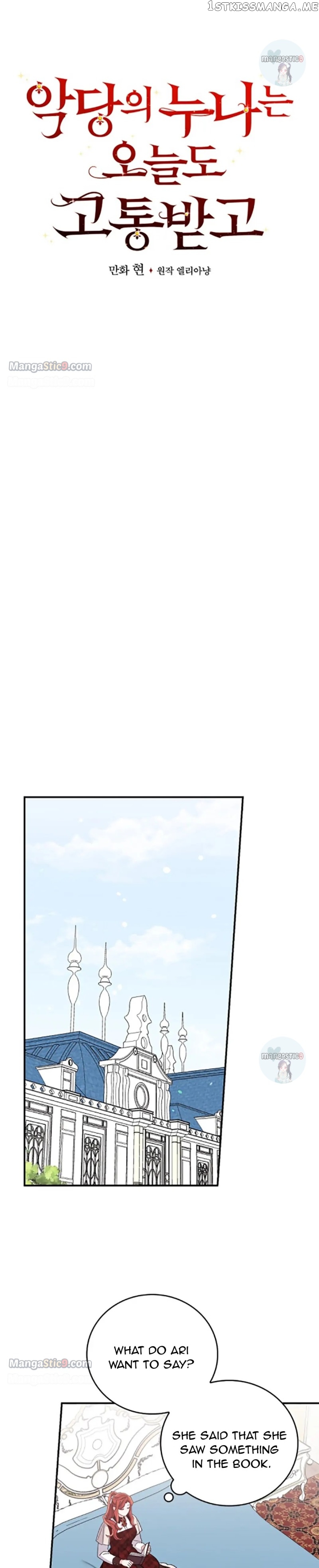 Chapter 58 - Image 3