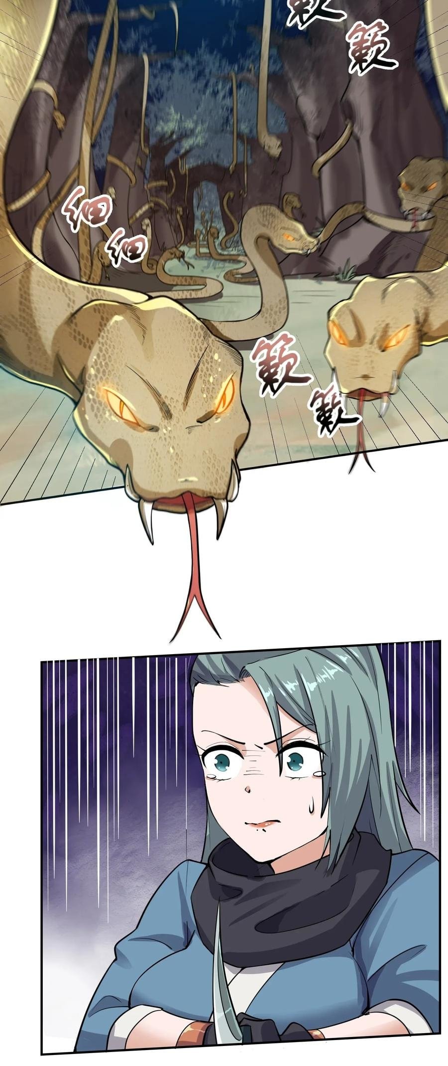 Chapter 102 - Image 18