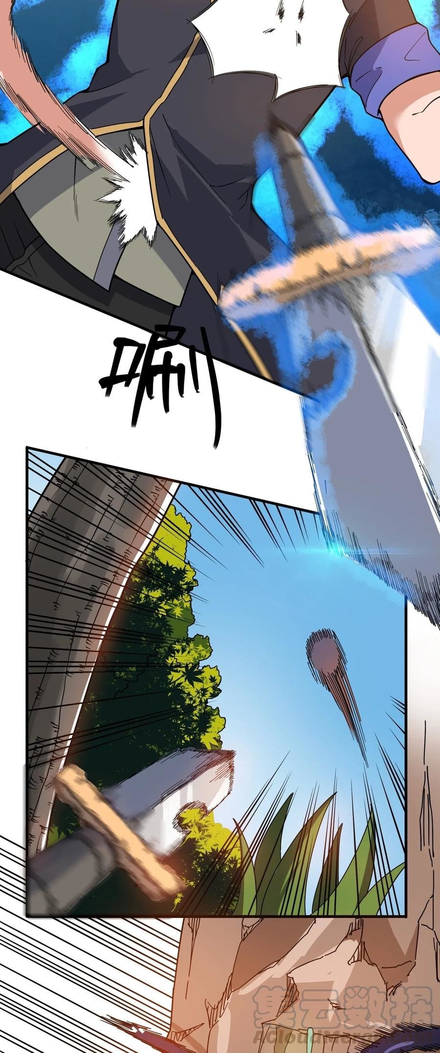 Chapter 103 - Image 19