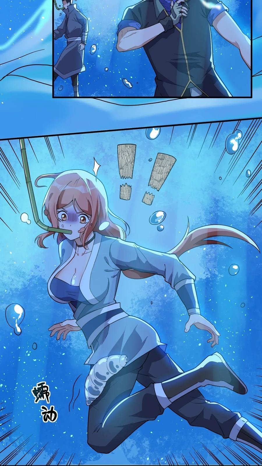 Chapter 103 - Image 30