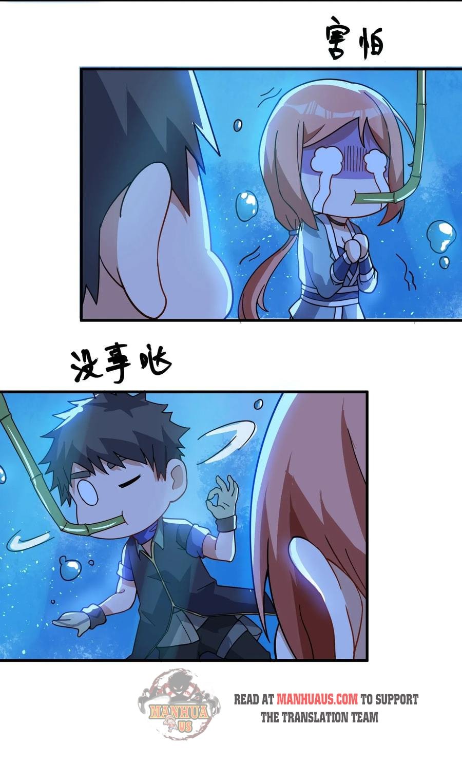 Chapter 103 - Image 31
