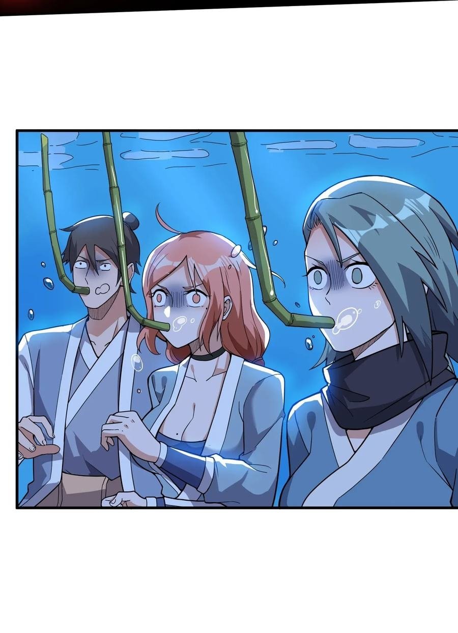 Chapter 104 - Image 11