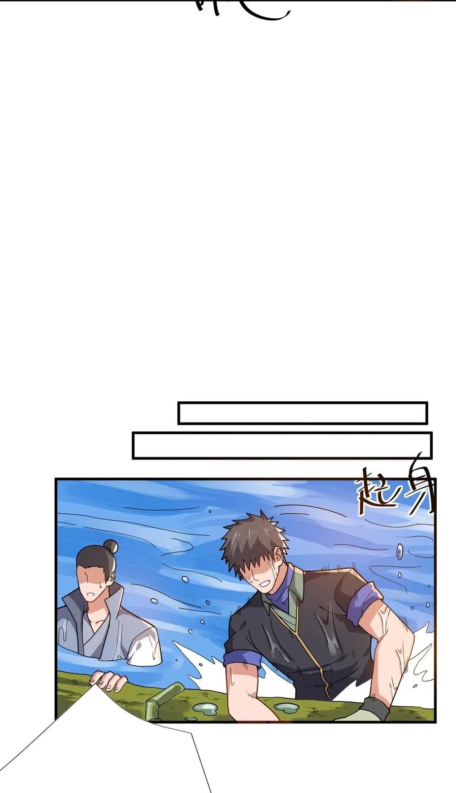 Chapter 104 - Image 15