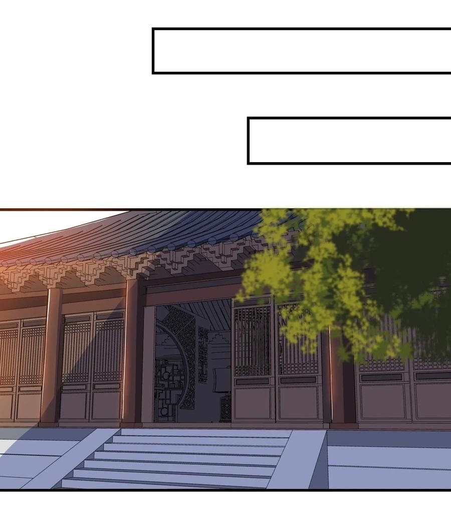 Chapter 105 - Image 18