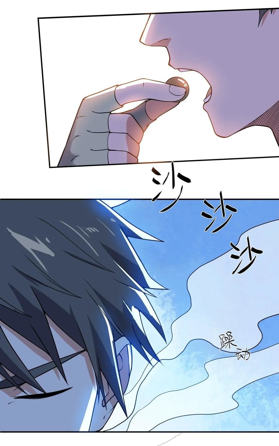 Chapter 108 - Image 11