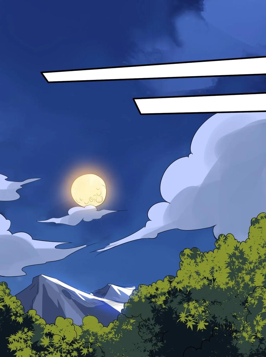 Chapter 110 - Image 7