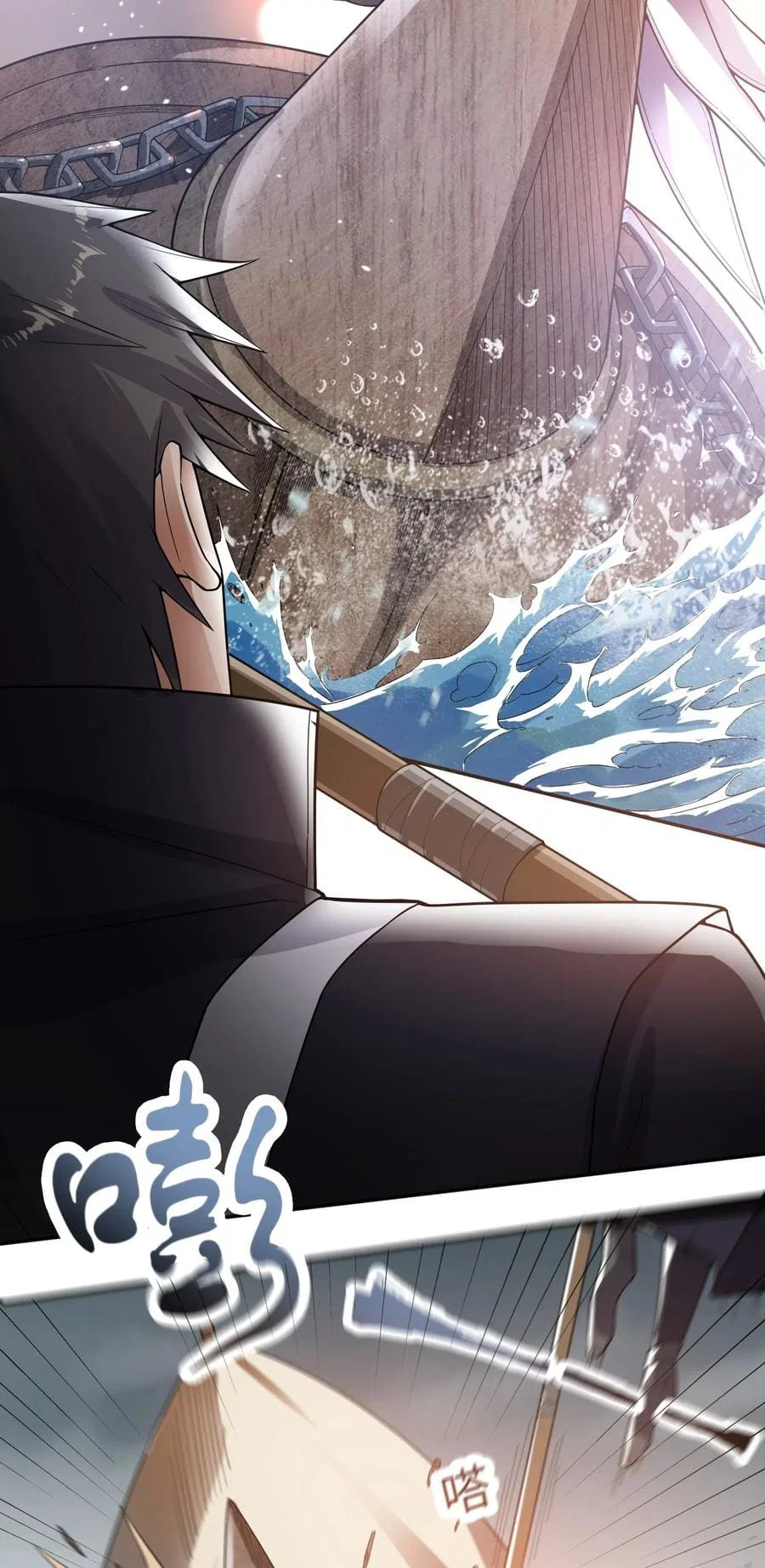 Chapter 116 - Image 29