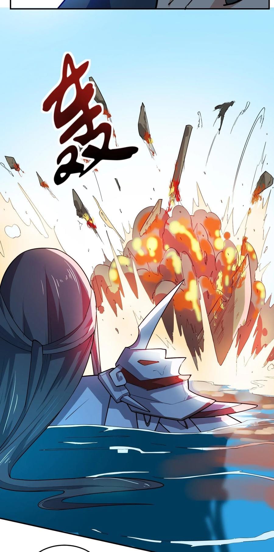 Chapter 116 - Image 33