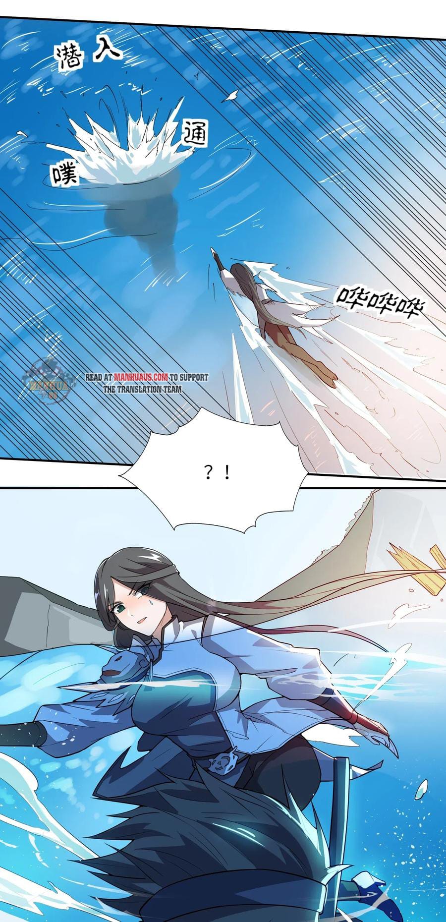 Chapter 116 - Image 35