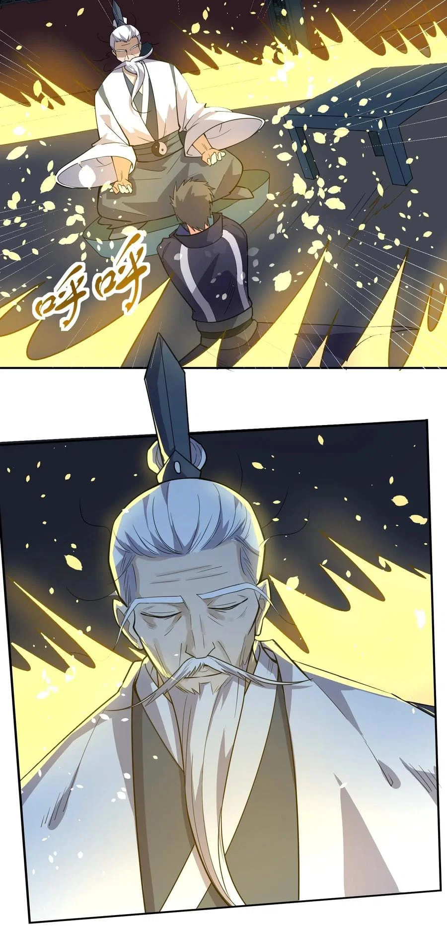 Chapter 118 - Image 12