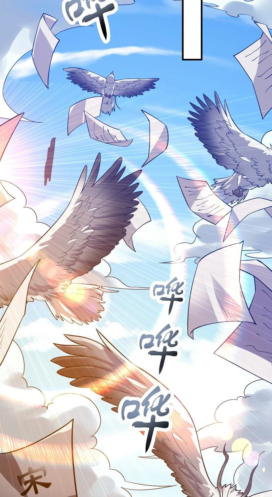 Chapter 120 - Image 11