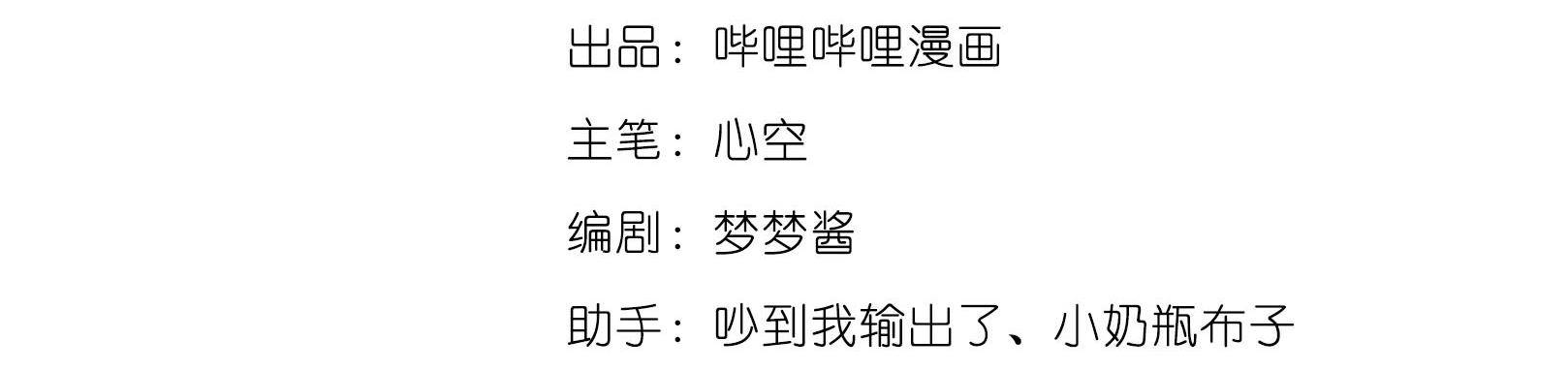 Chapter 15 - Image 7