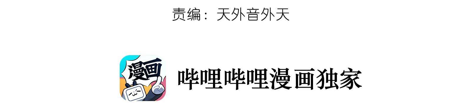 Chapter 15 - Image 8