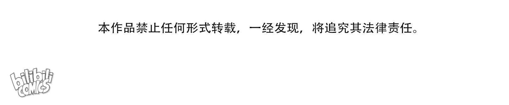 Chapter 15 - Image 9