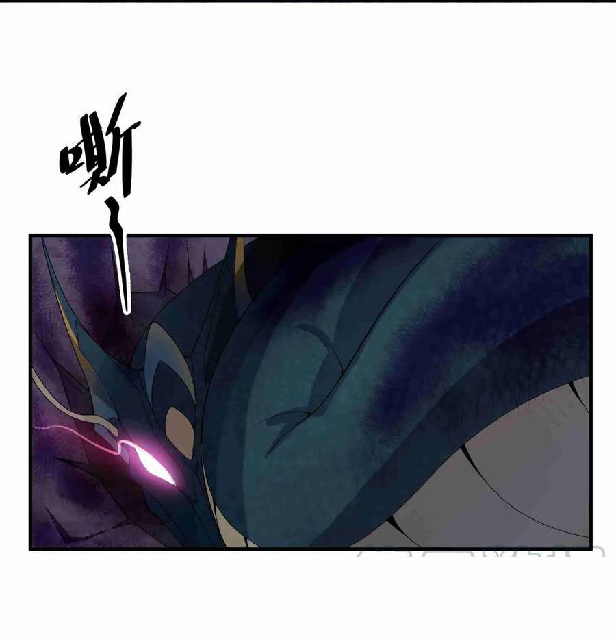Chapter 21 - Image 12