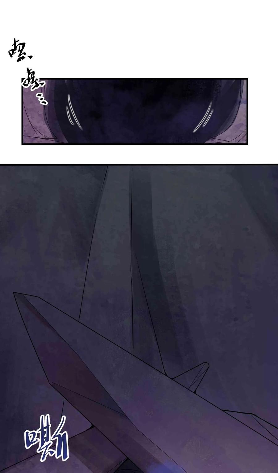 Chapter 21 - Image 26