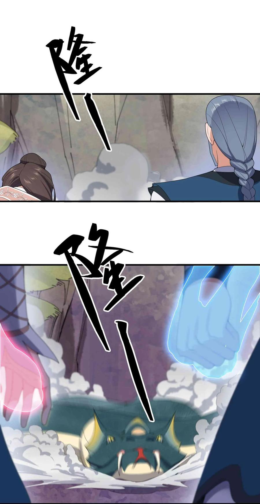 Chapter 21 - Image 6