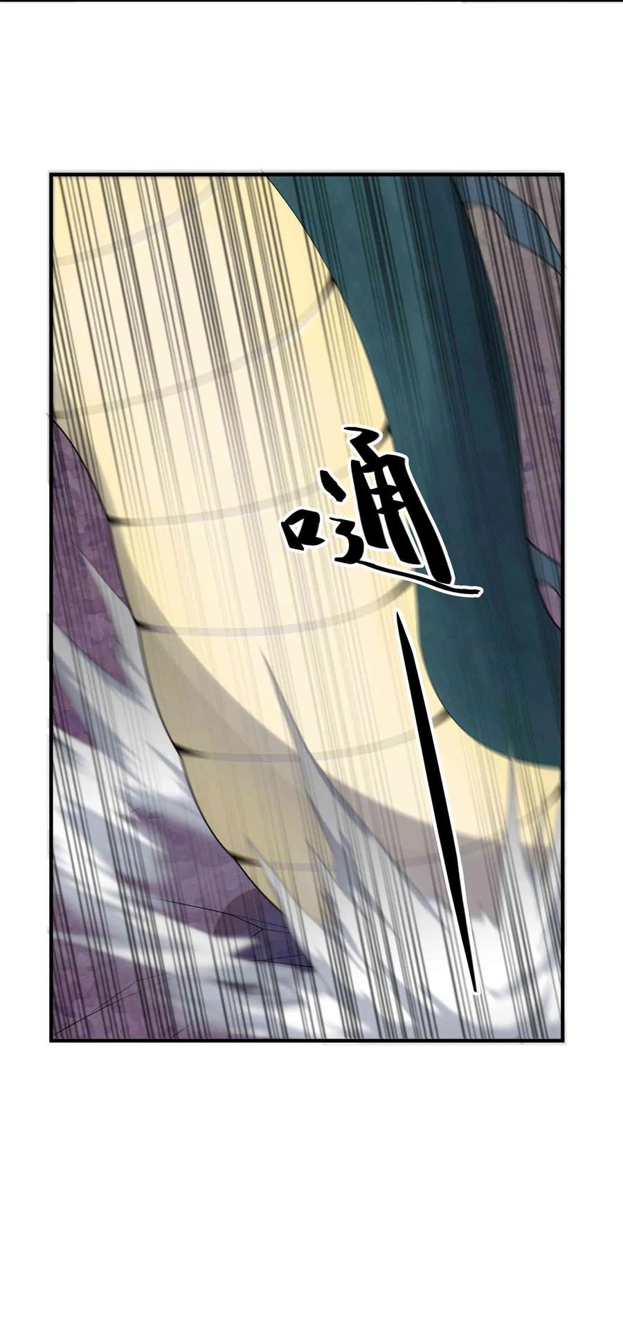 Chapter 21 - Image 7