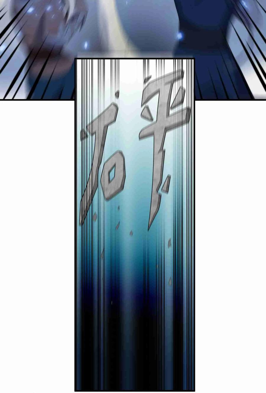 Chapter 21 - Image 9
