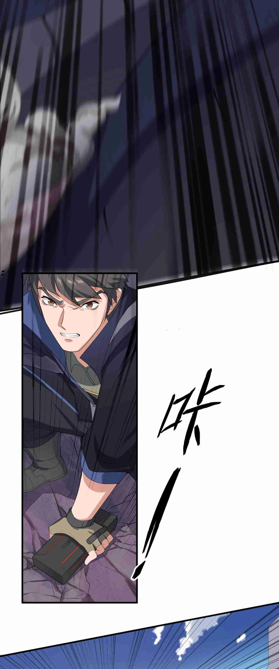 Chapter 22 - Image 10