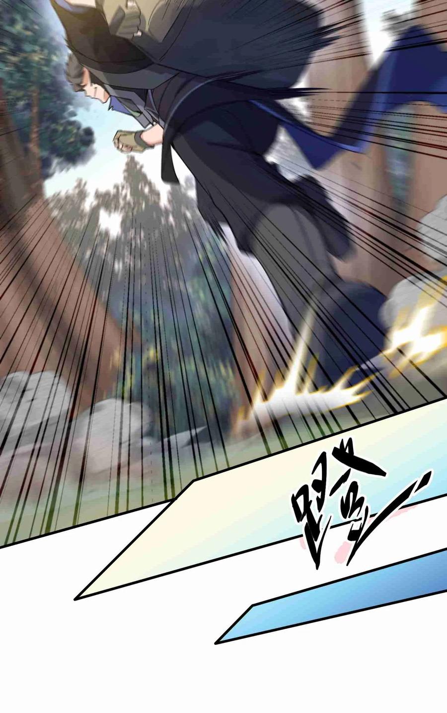 Chapter 25 - Image 10