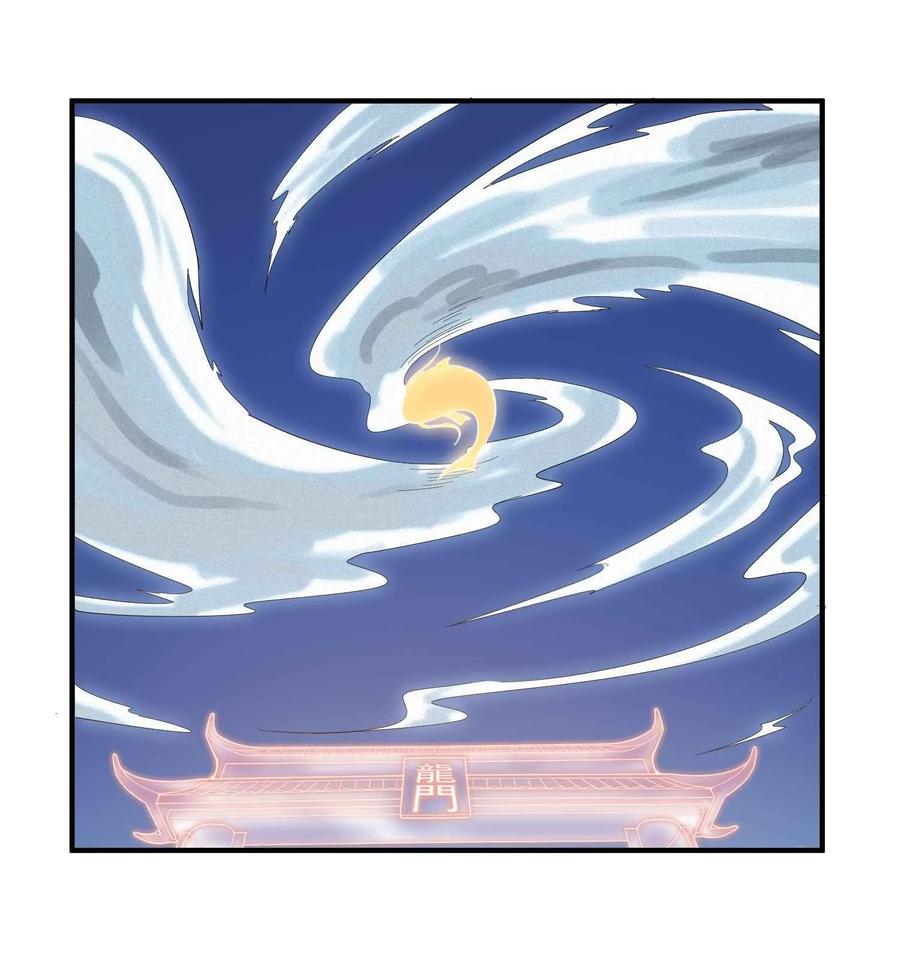 Chapter 25 - Image 27