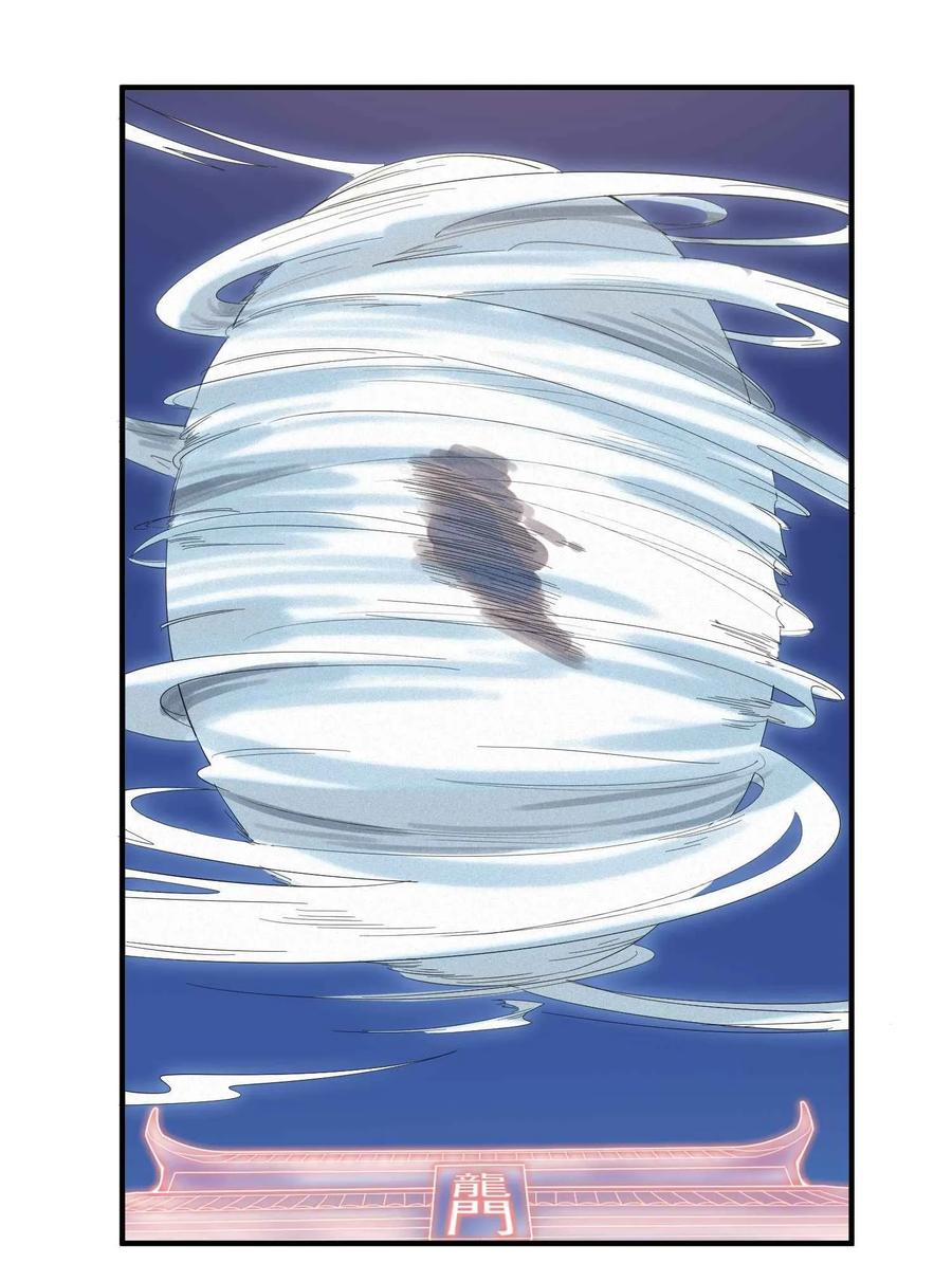 Chapter 25 - Image 28