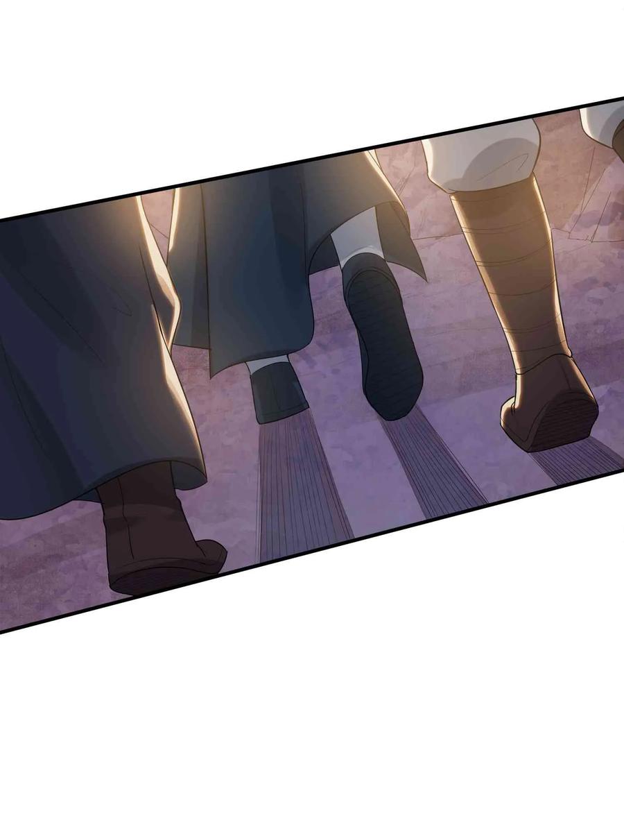 Chapter 25 - Image 7